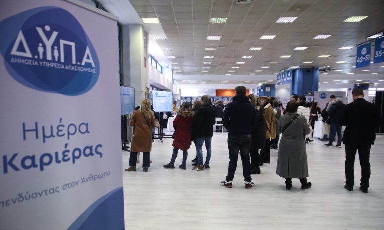 ΔΥΠΑ: Έρχεται νέο πρόγραμμα για 10.000 ανέργους με μισθό 1.118 ευρώ – Οι ωφελούμενοι