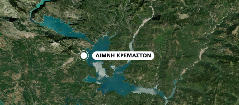 Ευρυτανία: Αντιμέτωπη με τον εφιάλτη της λειψυδρίας και η Λίμνη Κρεμαστών