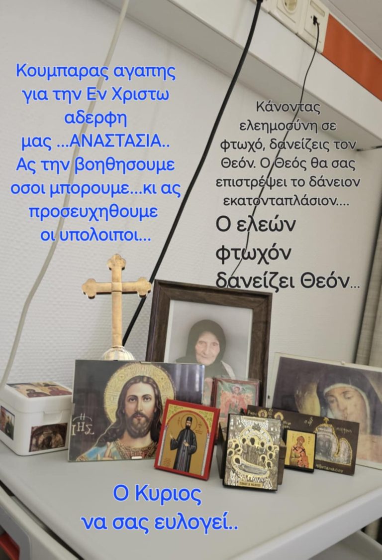Θα κανουμε ολοι γιορτες φετος ;