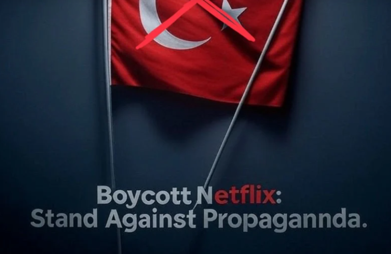 Νέα αισχρή, ανθελληνική προπαγάνδα στο Netflix!