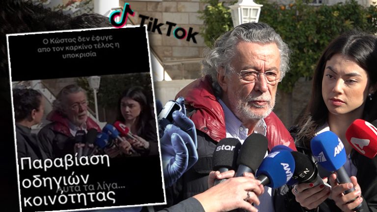 Τα social media και το «Υπουργείο Αλήθειας» του Τζορτζ Όργουελ