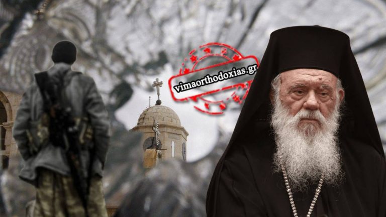 Ανησυχητικά τα πρώτα μηνύματα για τους Χριστιανούς στη Συρία- Διεθνής σιωπή- Καλούν τον Ιερώνυμο