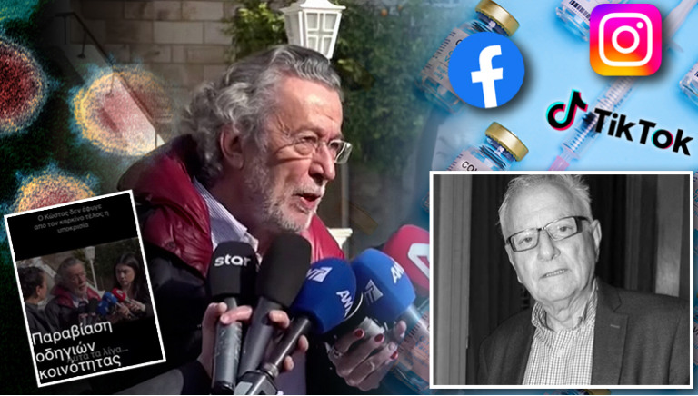 Η θλιβερή λογοκρισία των social media