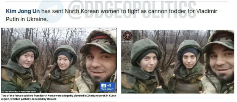 Απίστευτη προπαγάνδα απο την Daily Mail: Παρουσίασαν Ρωσίδες ως κορεάτισσες με τεχνολογία ΑΙ !