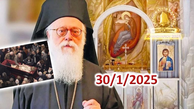 ΑΝΑΣΤΑΣΙΟΣ: Ο άνθρωπος του Θεού!