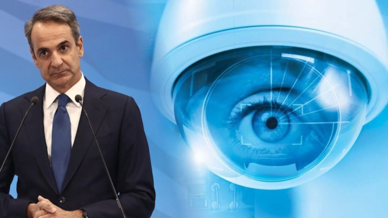 Έρχονται παρακολουθήσεις πολιτών απο την κυβέρνηση Μητσοτάκη με τεχνολογία AI κι RBI (δηλαδή ταυτοποίηση βιομετρικών στοιχείων μέσω καμερών από τις αρχές ασφαλείας)!
