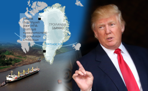 ΗΠΑ: Ζητούν εν λευκώ άδεια για στρατιωτική παρουσία στη Γροιλανδία – Η συμφωνία του 1951 που «πατάει» ο Τραμπ