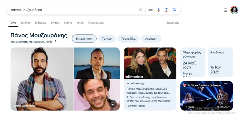 Οσο παει και καλυτερη η Google σε αληθινη πληροφορια !!! Η κατι αλλο;;;..