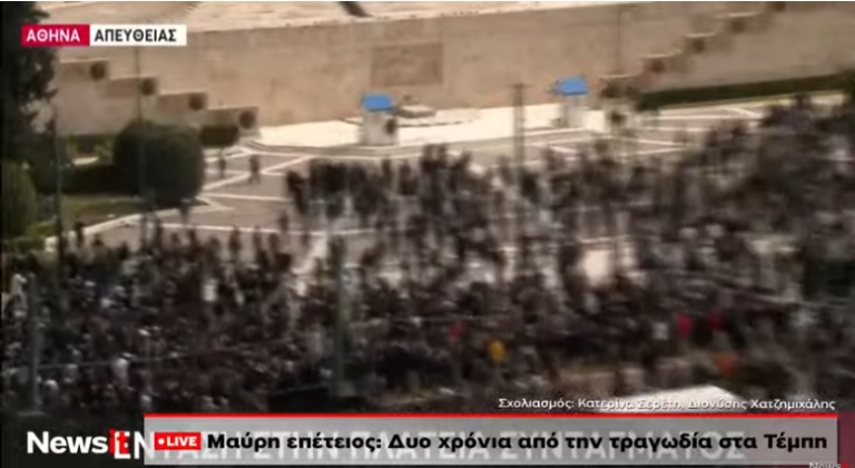 Σοβάρα επισόδεια στο Σύνταγμα – Έπεσαν μολότοφ στη Βουλή