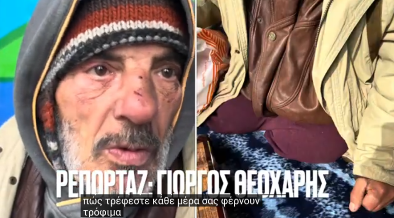 Σοκ και ΔΕΟΣ! Ο ακρωτηριασμένος άστεγος Κυρ Κώστας κάνει ΕΚΚΛΗΣΗ ΣΤΟΝ ΜΗΤΣΟΤΑΚΗ!!