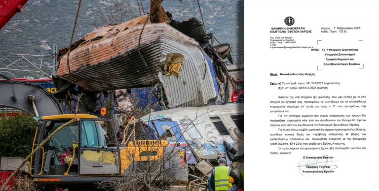 Ο αντεισαγγελέας Εφετών Λάρισας επιβεβαιώνει ότι η αλλοίωση του τόπου της τραγωδίας έγινε με τρόπο παράνομο, καθώς δεν υπήρχε σχετική εισαγγελική έγκριση!