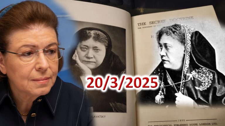 Κέντρο Σατανολατρείας η Εθνική Πινακοθήκη…