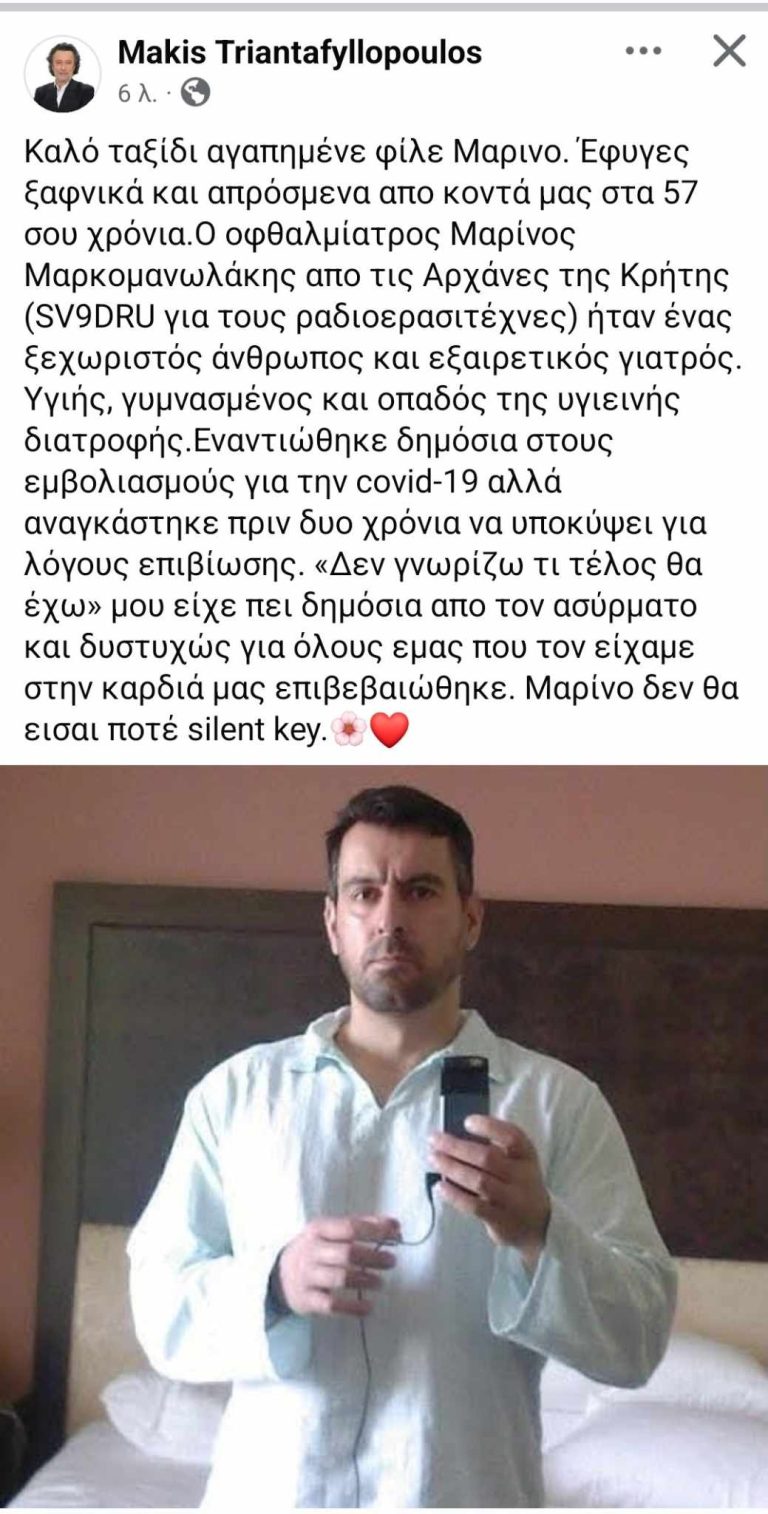 Δεν ειναι συνωμοσια …ειναι Γενοκτονια !!