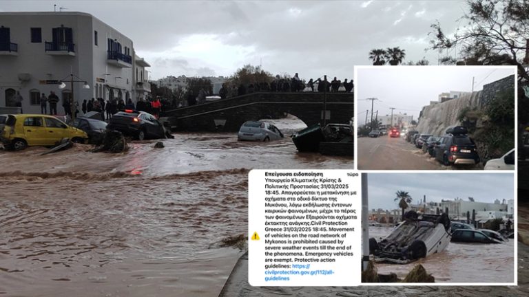 Πνίγηκαν Μύκονος και Πάρος