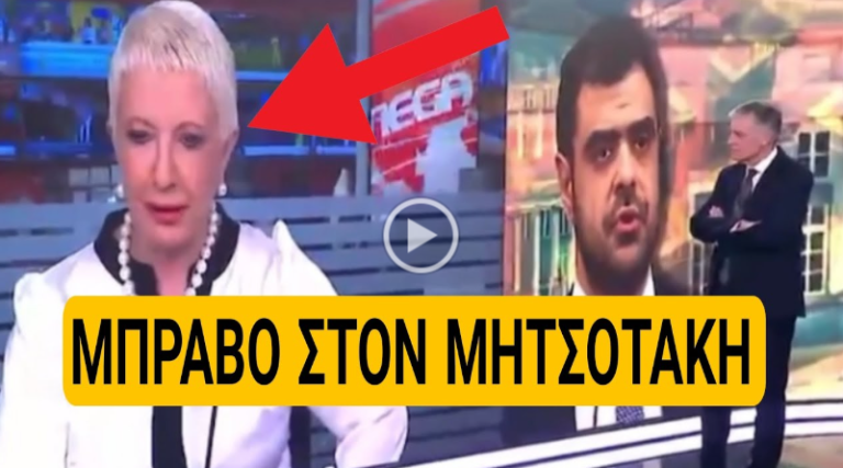 ΤΡΕΛΑΘΗΚΑΝ ΣΤΟΝ ΕΥΑΓΓΕΛΑΤΟ – «Ο ανασχηματισμός είναι ΠΑΡΑ ΠΟΛΥ ΚΑΛΟΣ»!