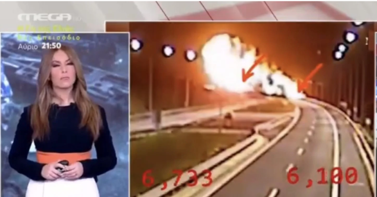 Γιατί κάνουν τα πάντα για να αποκρύψουν το παράνομο φορτίο;