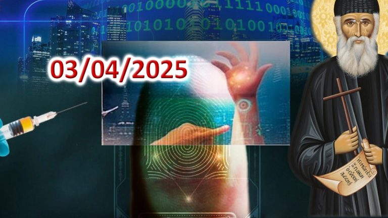 Προσωπικός Αριθμός ίσον… Σφράγισμα.