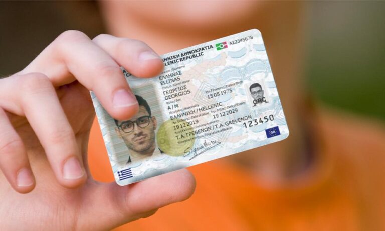 Ψηφιακή αιχμαλωσία! Έρχεται ο 12ψήφιος Προσωπικός Αριθμός-Καταργείται ΑΦΜ, ΑΜΚΑ και ο μέχρι σήμερα αριθμός δελτίου ταυτότητας