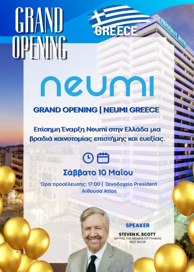 GRAND OPENING | NEUMI GREECE