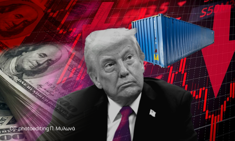 Έρχεται πείνα! Οι δασμοί του Τραμπ θα βάλουν τις ΗΠΑ σε ύφεση-Θα συντριβούν όλες οι οικονομίες