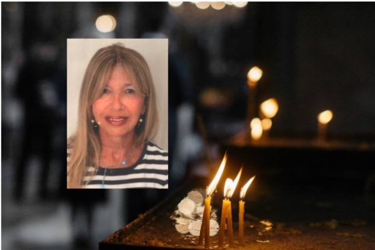 Μαζική γενοκτονία! Δύο αδερφές στον Βόλο φεύγουν από τη ζωή σε διάστημα λίγων μηνών από ξαφνικά καρκινώματα