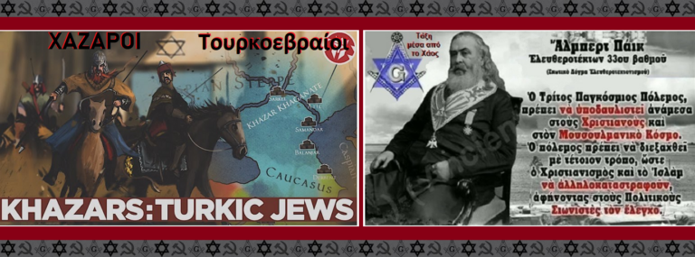 “Αντισημιτισμός” = ΔΕΝ ΥΦΙΣΤΑΤΑΙ. Νιώστε ελεύθερα να νιώθετε ελεύθερα στα όποια αντι-εβραϊκά συναισθήματα θέλετε.