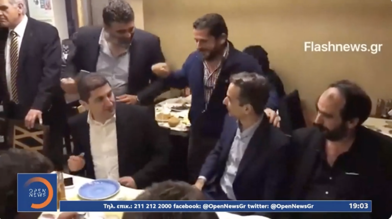 ΟΠΕΚΕΠΕ: ΤΑ ΒΙΝΤΕΟ ΜΕ ΤΟΝ ΠΡΩΘΥΠΟΥΡΓΟ ΚΑΙ ΠΡΩΤΑΓΩΝΙΣΤΕΣ ΤΩΝ ΚΑΥΤΩΝ ΔΙΑΛΟΓΩΝ