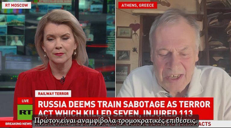 Dr. William Mallinson: «Τρομοκρατικές επιθέσεις τα σιδηροδρομικά δυστυχήματα σε Μπριάνσκ και Κουρσκ»