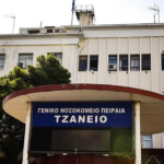 Σοκαριστική αμέλεια νοσηλευτή στο Τζάνειο: Έβαλε λάθος ομάδα αίματος σε ασθενή, υπέστη πολλαπλά εγκεφαλικά