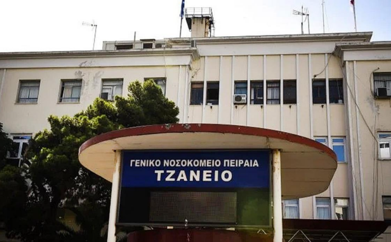 Σοκαριστική αμέλεια νοσηλευτή στο Τζάνειο: Έβαλε λάθος ομάδα αίματος σε ασθενή, υπέστη πολλαπλά εγκεφαλικά