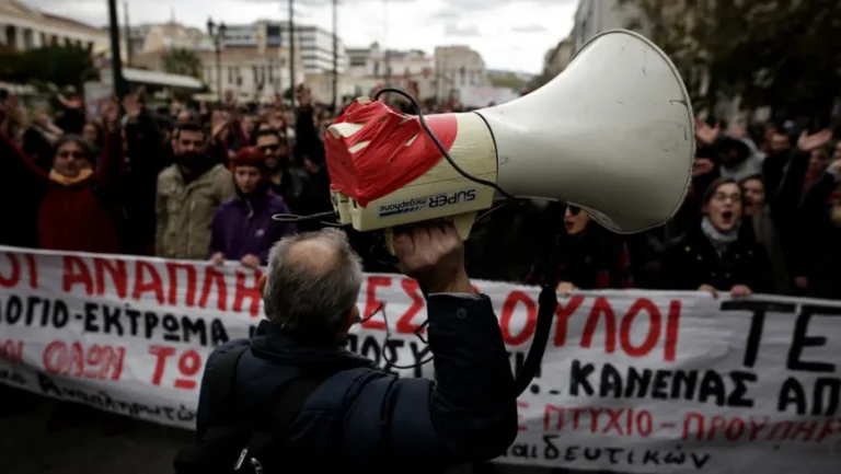 Απίστευτο! Πειθαρχική δίωξη (;) της εκπαιδευτικού για θεατρικό έργο με αναφορές στην Παλαιστίνη