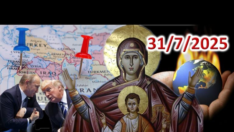 Η Παναγιά να βάλει το χέρι Της…