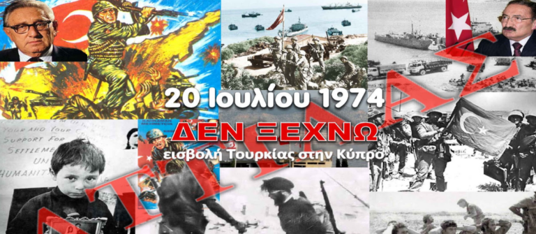 Η ΜΕΓΑΛΗ ΠΡΟΔΟΣΙΑ