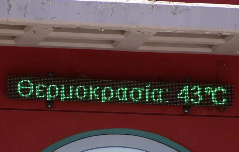«Μακάρι να πέσω έξω και να μην έρθει αυτό που φαίνεται» – Έντονη ανησυχία για ενδεχόμενο μεγάλο καύσωνα