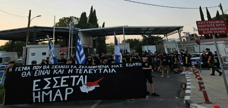 Μήνυμα Δύναμης