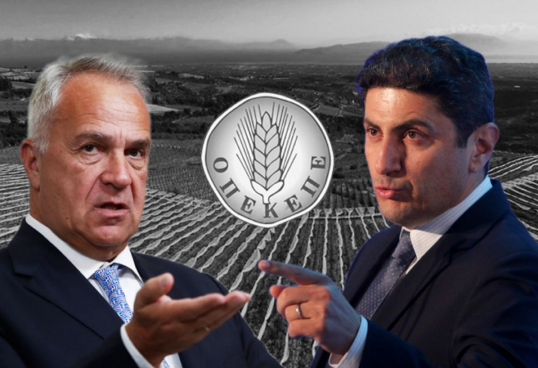 Χώστε τους μέσα να τελειώνουμε: Οι Ευρωπαίοι εισαγγελείς έχουν καταλήξει ότι υπήρχε εγκληματική οργάνωση από υψηλόβαθμα στελέχη σε όλες τις θέσεις-κλειδιά, από το Υπουργείο έως τον ΟΠΕΚΕΠΕ!