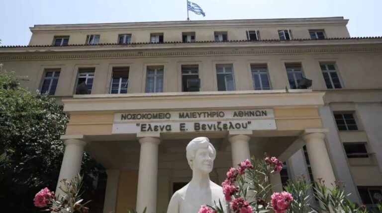 Υγειονομική βόμβα στο «Έλενα Βενιζέλου»- Περιττώματα, ούρα και ψύλλοι δίπλα σε εγκύους και βρέφη