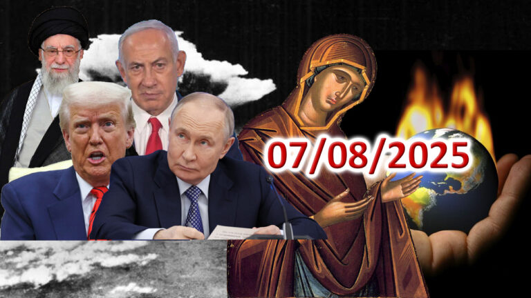 Ὥρα προσευχῆς: Μαῦρος Οὐρανὸς πάνω ἀπὸ τὴν Εὐρώπη