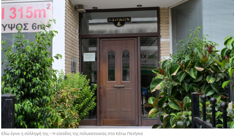 Ανατριχιαστική αποκάλυψη: Παράτησε το κοριτσάκι ζωντανό στη θάλασσα να πνίγει και έφυγε