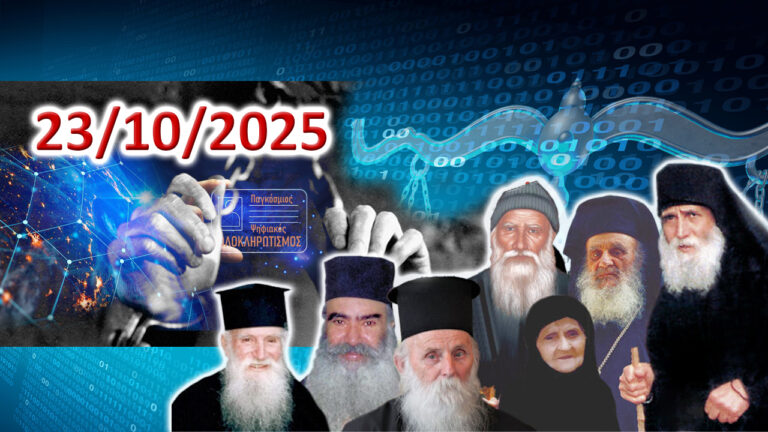 Έτσι δουλεύει ο Προσωπικός Αριθμός στην Κίνα…