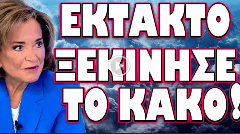 ΜΠΗΚΑΜΕ ΣΤΗΝ ΤΕΛΙΚΗ ΕΥΘΕΙΑ ΓΙΑ ΤΟΝ ΜΕΓΑΛΟ ΠΟΛΕΜΟ !