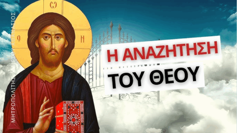 ΠΑΡΤΕ ΜΙΑ ΒΑΘΙΑ ΑΝΑΣΑ ΚΑΙ ΑΡΧΙΣΤΕ ΤΟ ΔΙΑΒΑΣΜΑ