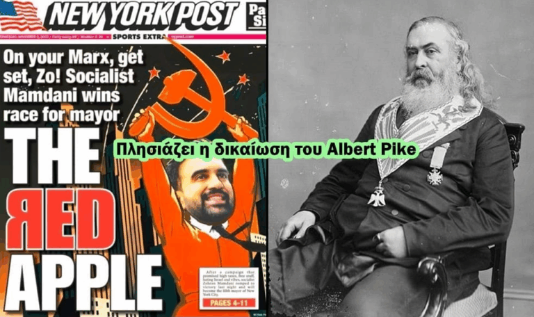 Πως οριστικοποιούν τις συνθήκες διάλυσης κρατών και χριστιανισμού