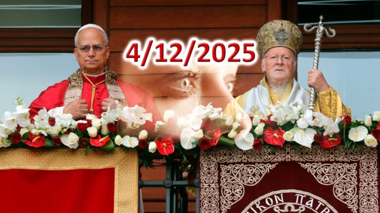 Φιέστα “Ἀγαπούληδων”…