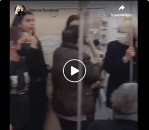 Εφημερία κρατικό Νίκαιας 2.0  Ούτε σε πόλεμο τέτοια κατάσταση…