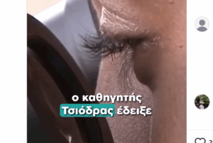 Σωτήρης Τσιόδρας: Άγνωστο ποιο παθογόνο θα φέρει την επόμενη πανδημία – Αλλά είναι βέβαιο ότι θα συμβει