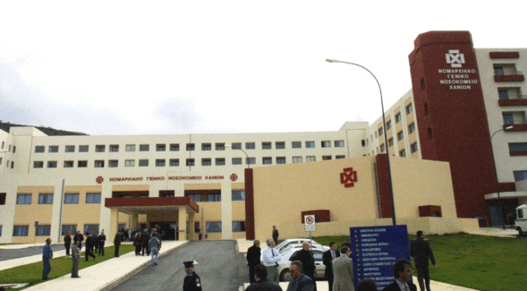 Κρήτη: Κρούσμα ελονοσίας σε 22χρονο μετανάστη – Νοσηλεύεται στο Νοσοκομείο Χανίων