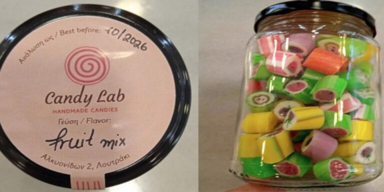 Ο ΕΦΕΤ ανακαλεί από την αγορά γνωστές καραμέλες – Δείτε ποιες αφορά