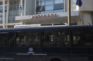 Αστυνομική επιχείρηση στην Κρήτη για απάτες με επιδοτήσεις ΟΠΕΚΕΠΕ -Αρχηγός πρόεδρος αγροτικού συνεταιρισμού, 14 προσαγωγές