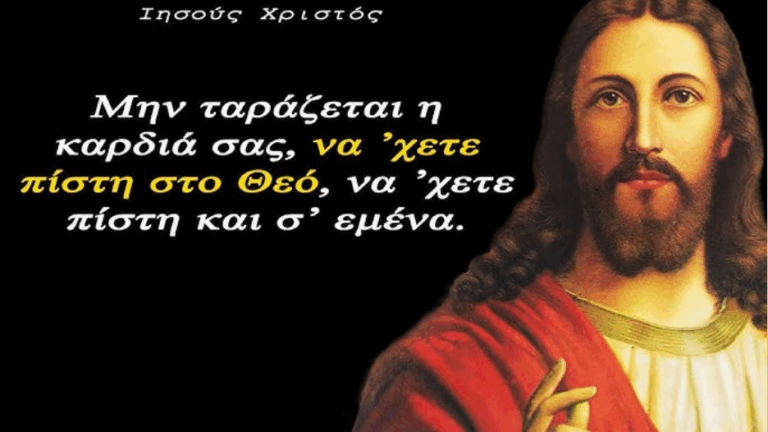 Η Μεγάλη Παραχάραξη των Προφητειών